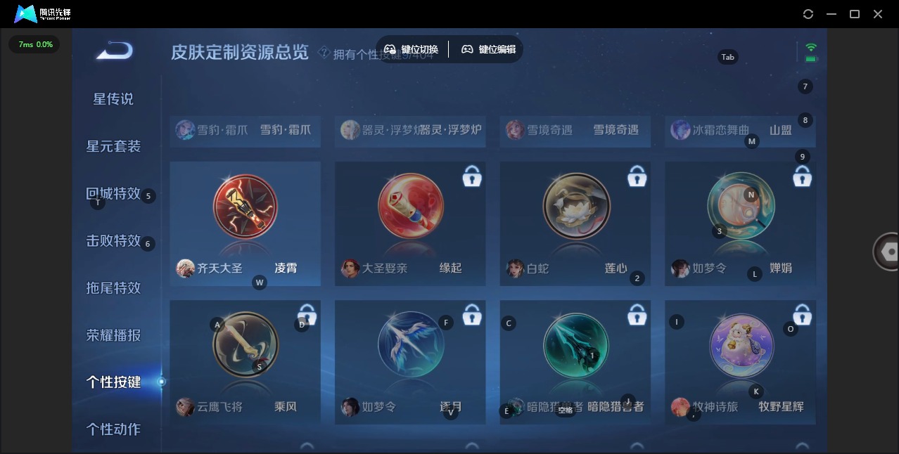 WZCMW4405207王者荣耀账号详情图10 WZCMW4405207王者荣耀账号详情图10