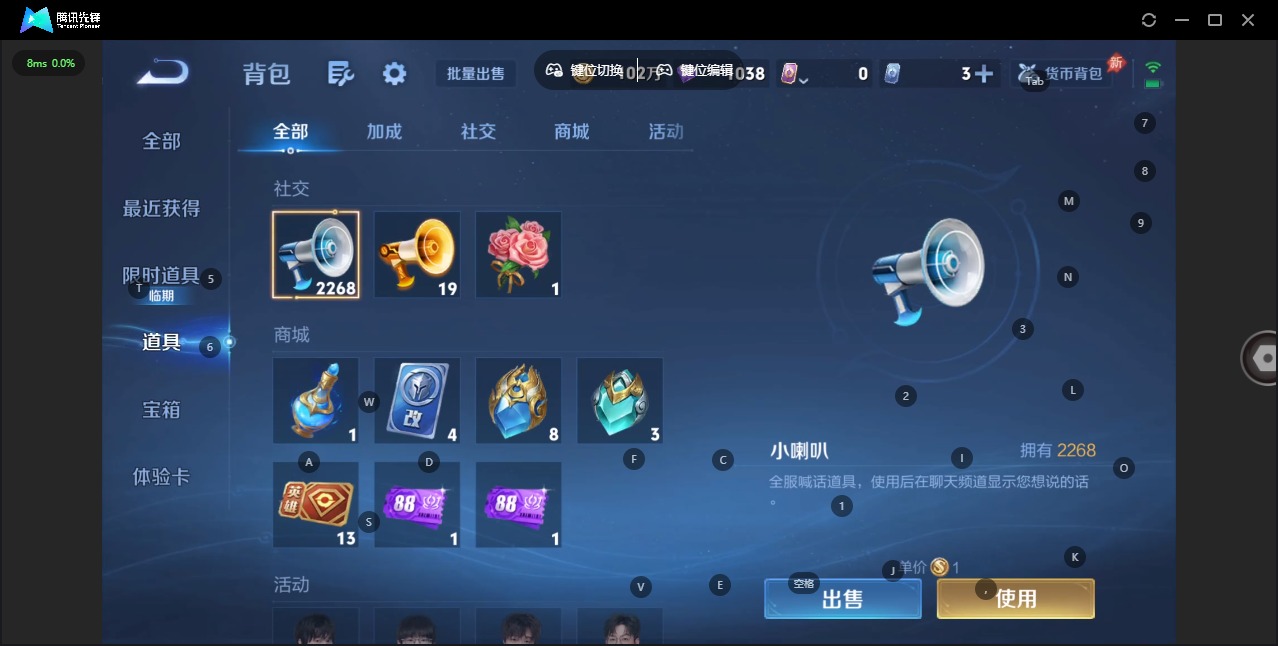 WZCMW4405207王者荣耀账号详情图12 WZCMW4405207王者荣耀账号详情图12