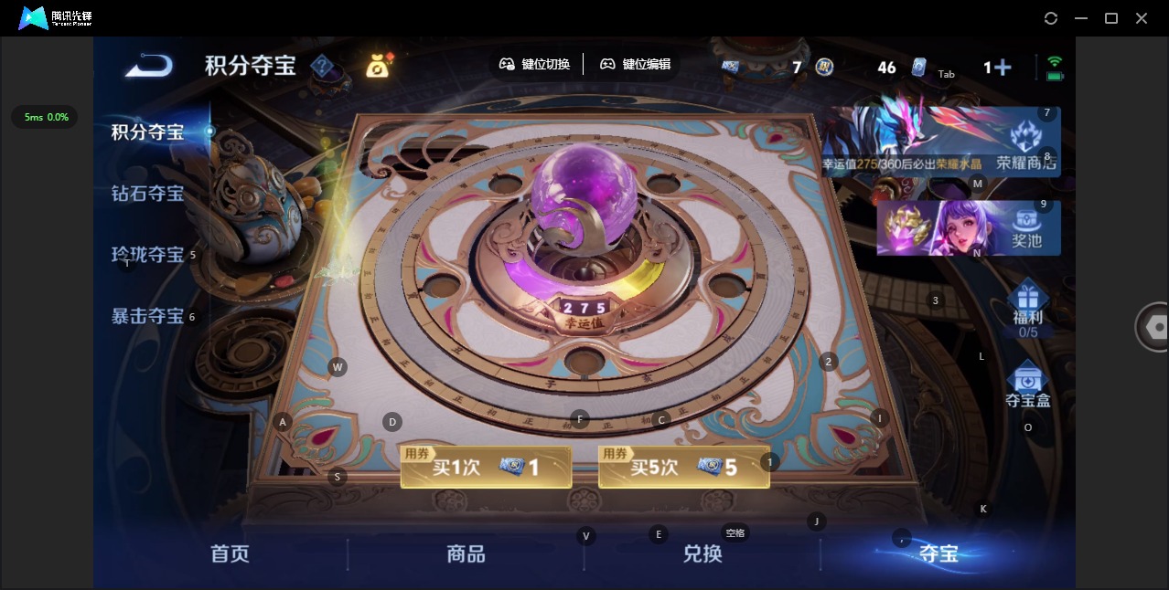 WZLX4321341王者荣耀账号详情图8