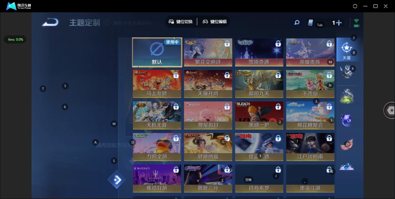 WZLX4321341王者荣耀账号详情图10