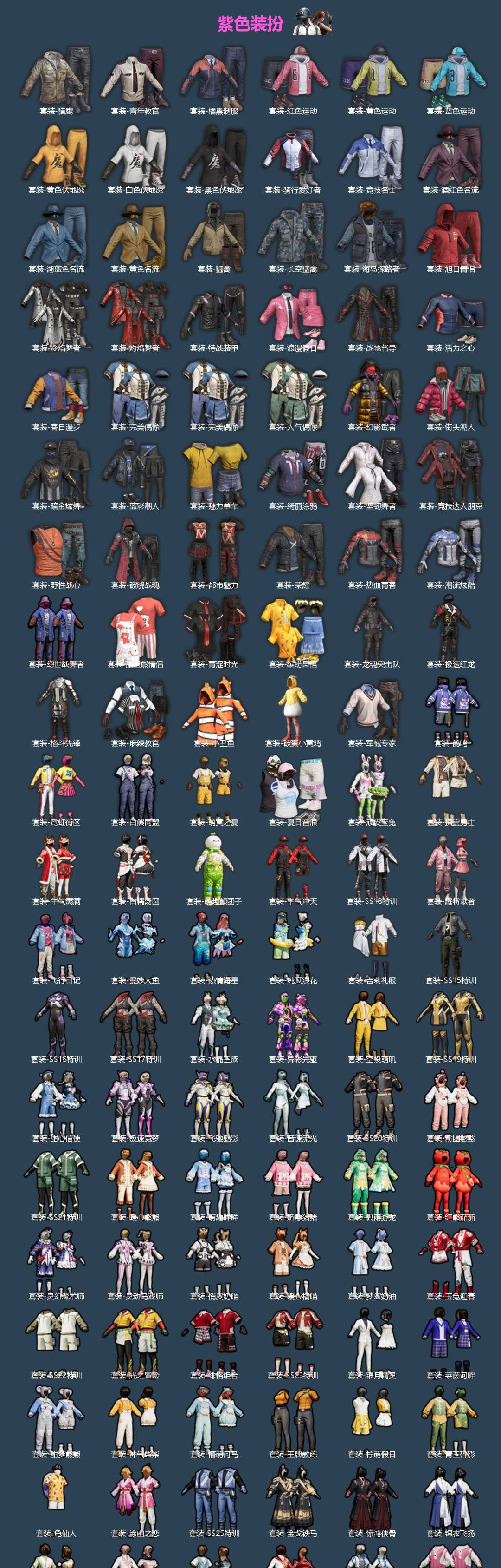 HPLX4183743和平精英账号详情图2