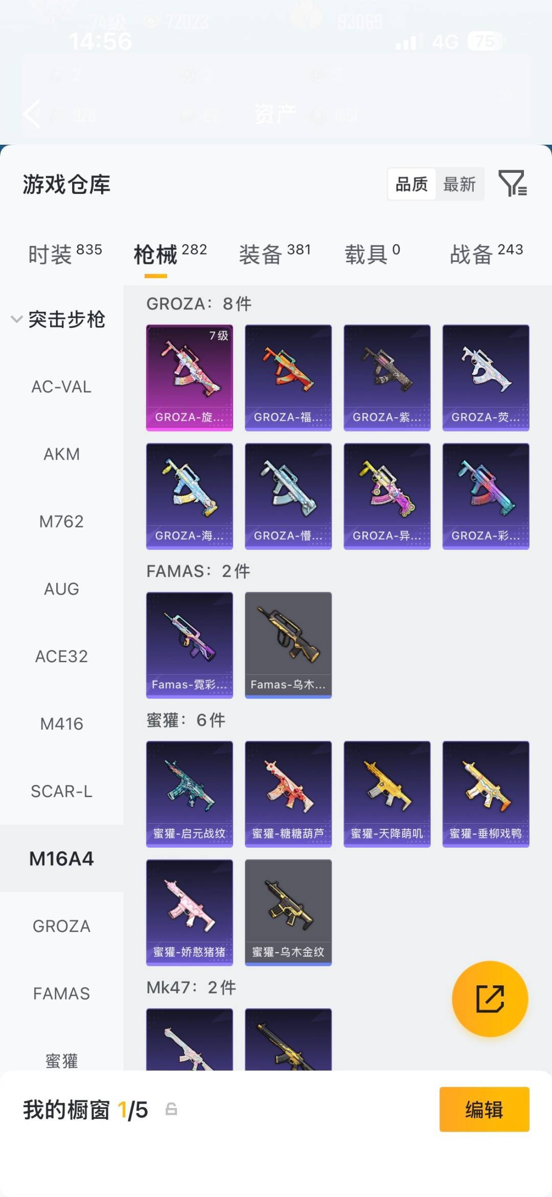 HPLX4183743和平精英账号详情图8