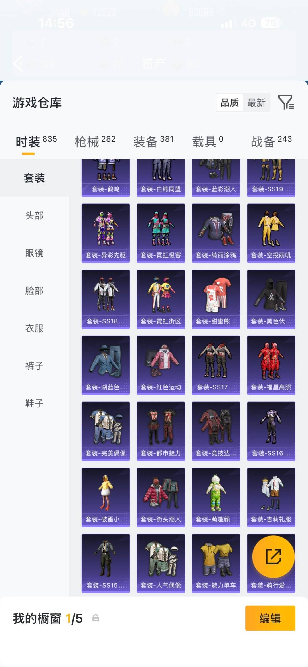 HPLX4183743和平精英账号详情图24