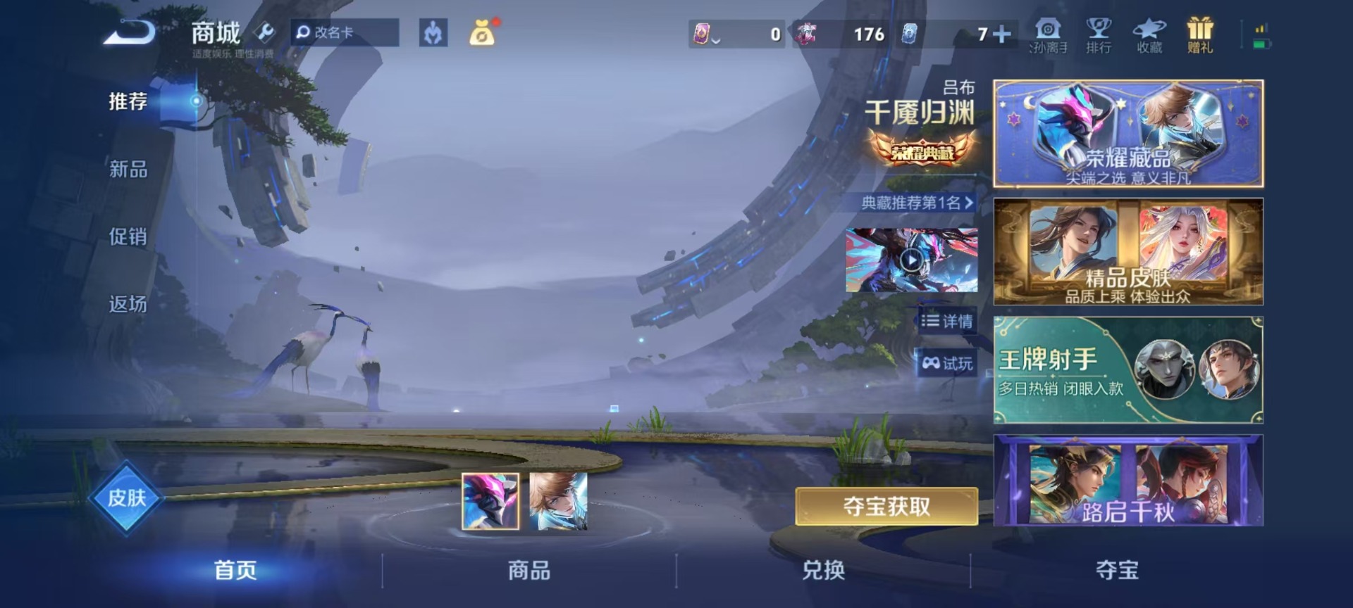 WZLX4334311王者荣耀账号详情图11