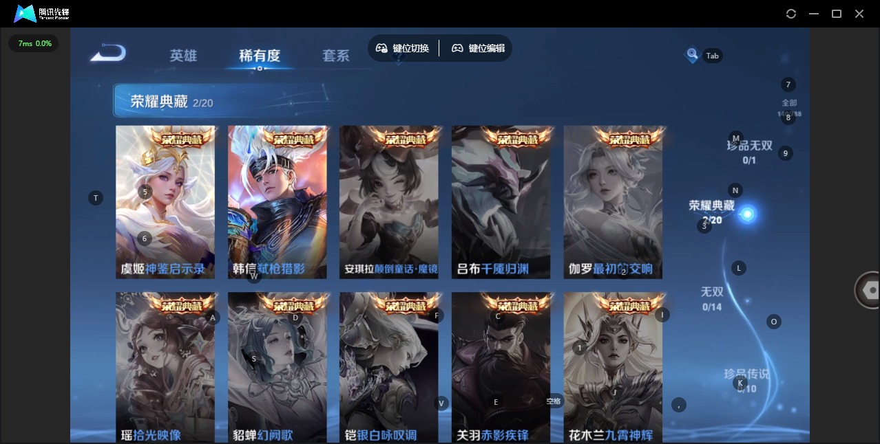 WZLX4348892王者荣耀账号详情图6