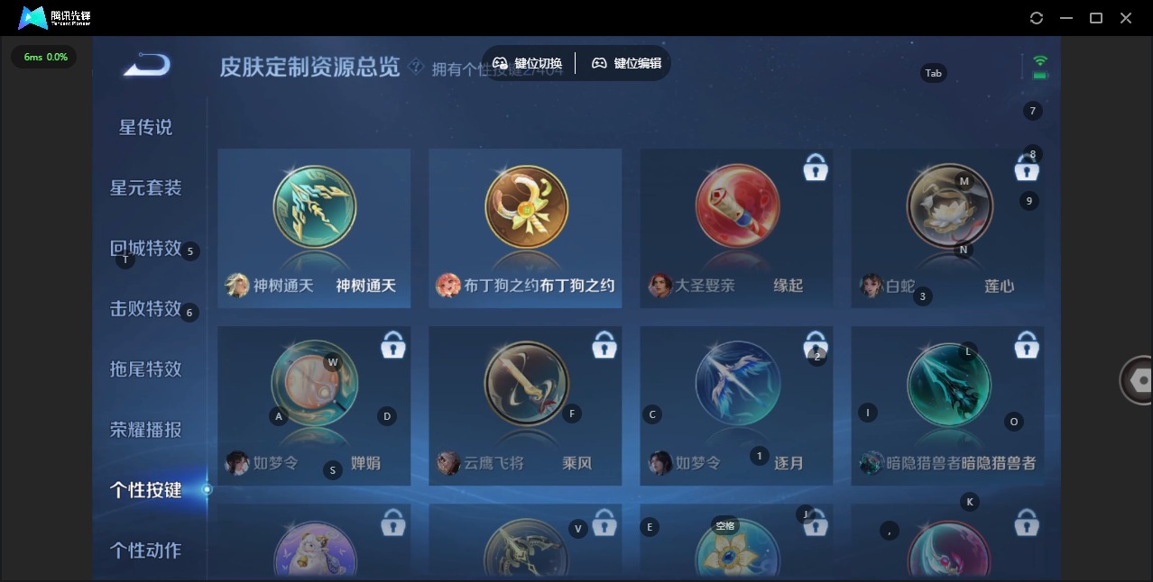 WZLX4348892王者荣耀账号详情图9