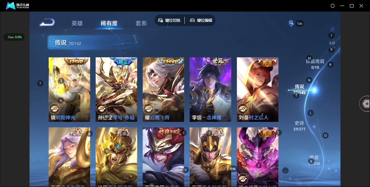 WZLX4321393王者荣耀账号详情图7