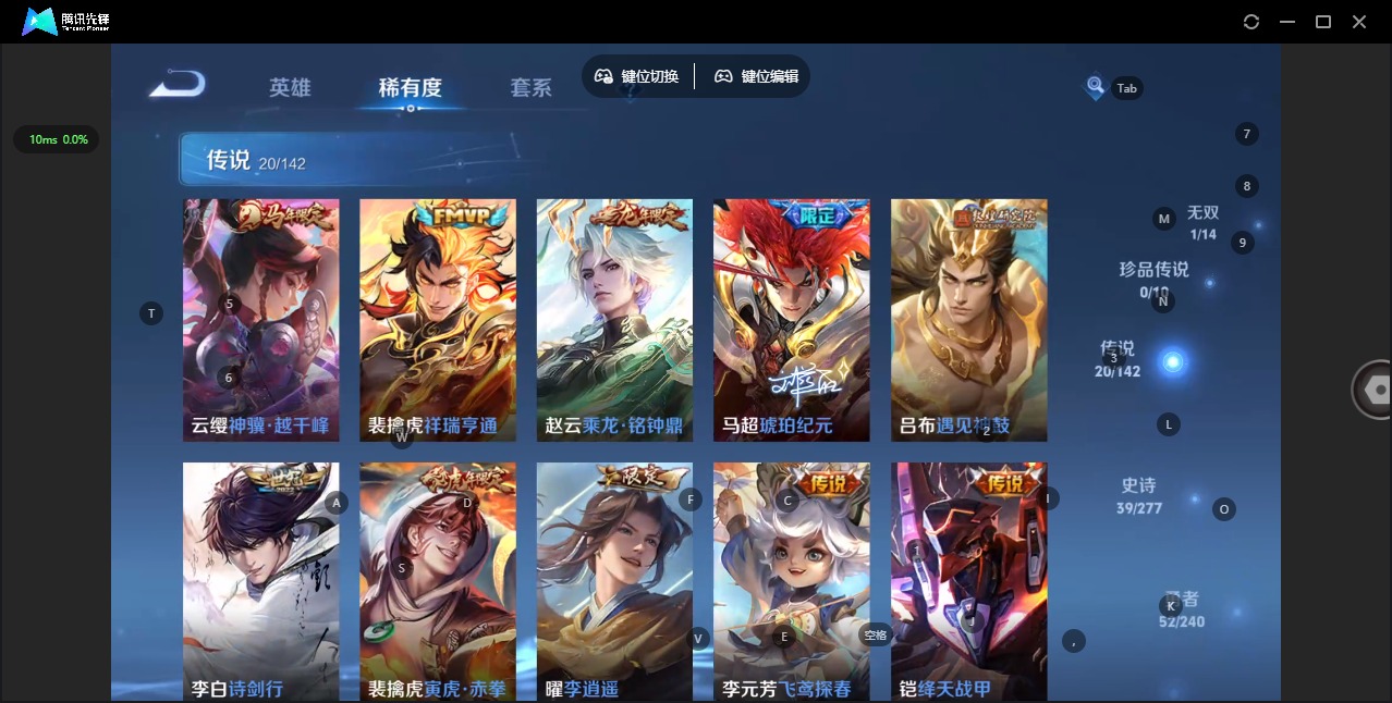WZLX4321393王者荣耀账号详情图6