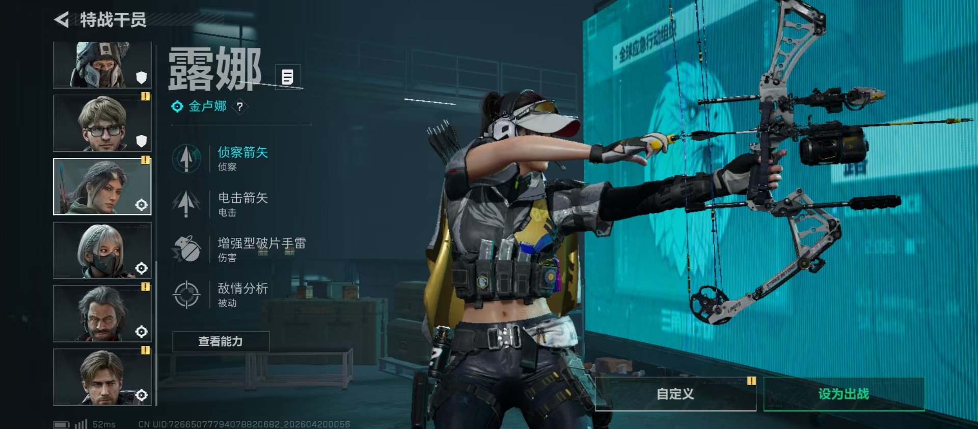 SJZQM4108283三角洲行动账号详情图4