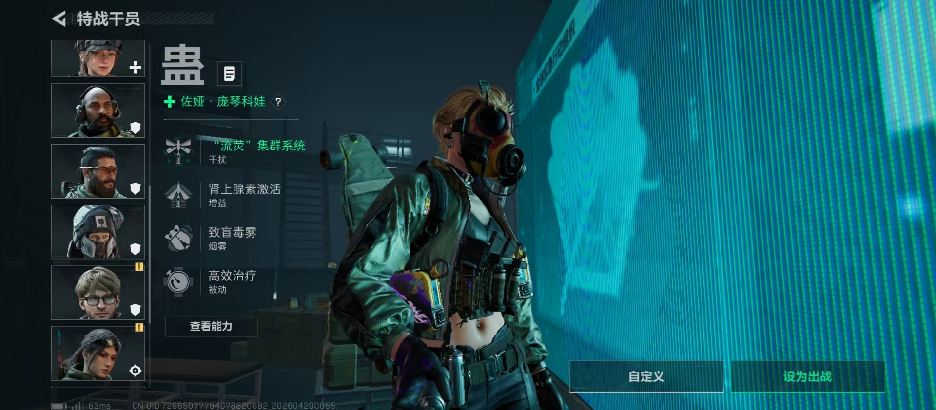 SJZQM4108283三角洲行动账号详情图6