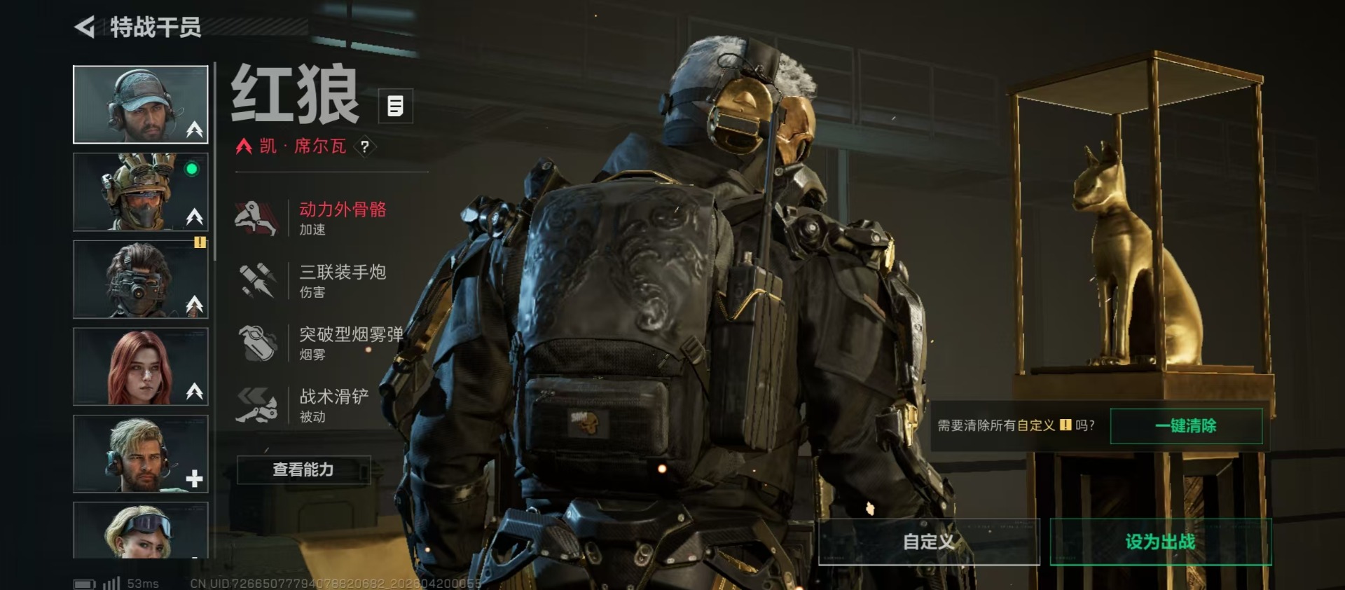 SJZQM4108283三角洲行动账号详情图7