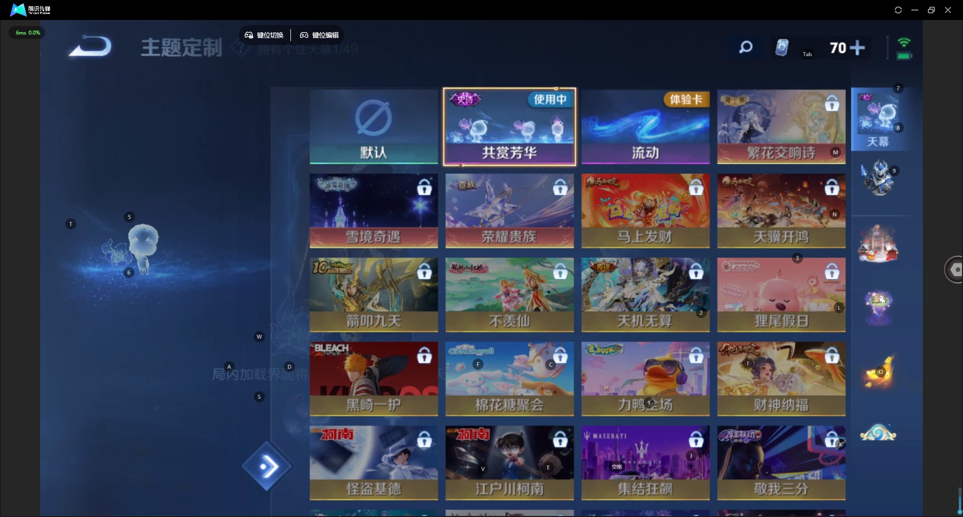 WZLX4321412王者荣耀账号详情图10