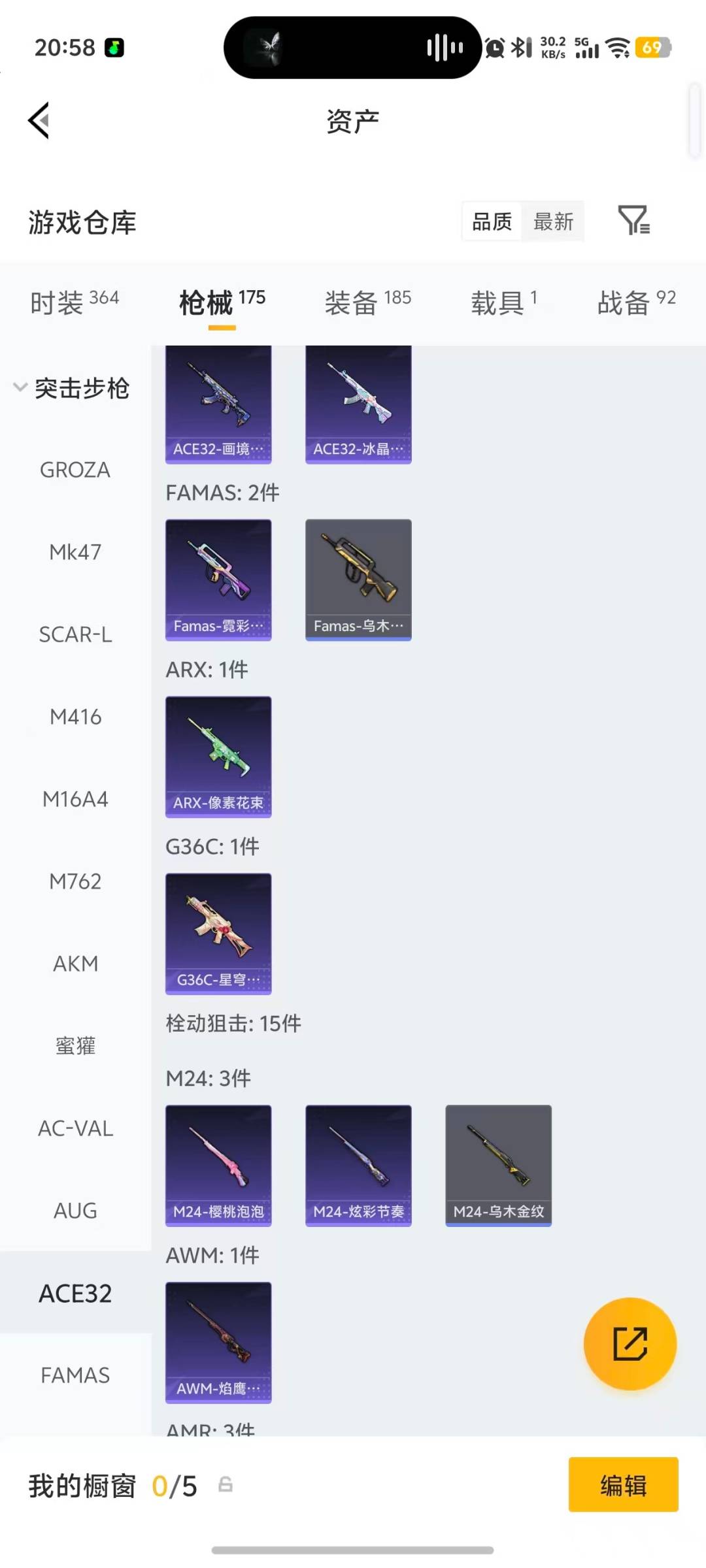 HPLX4193108和平精英账号详情图22