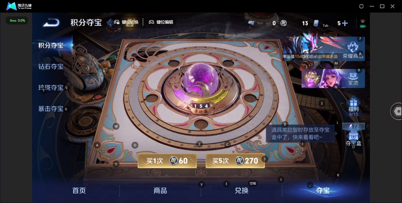 WZQM4338706王者荣耀账号详情图11