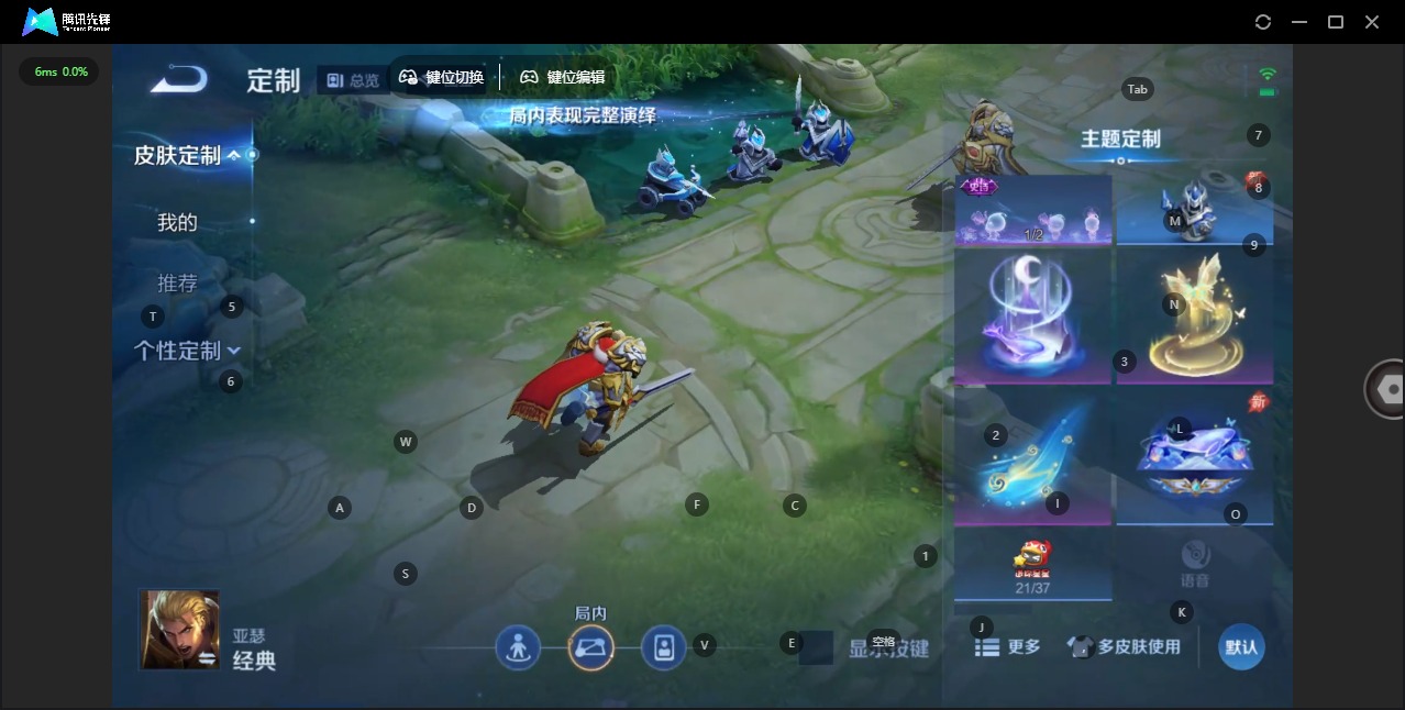 WZQM4338706王者荣耀账号详情图15