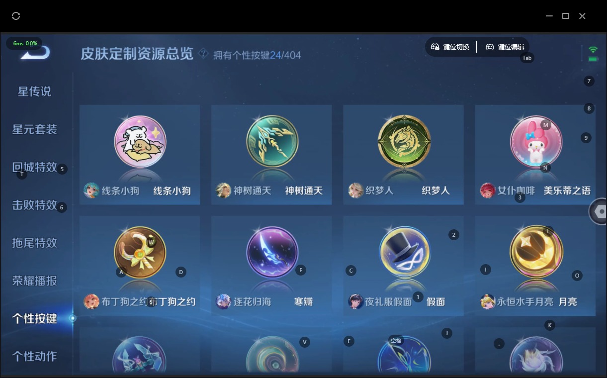 WZLX4321507王者荣耀账号详情图9