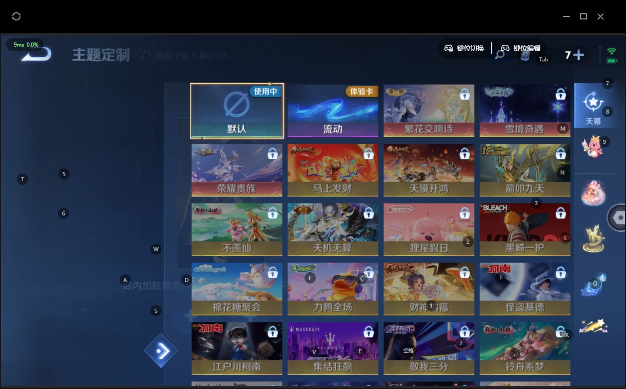 WZLX4321507王者荣耀账号详情图8