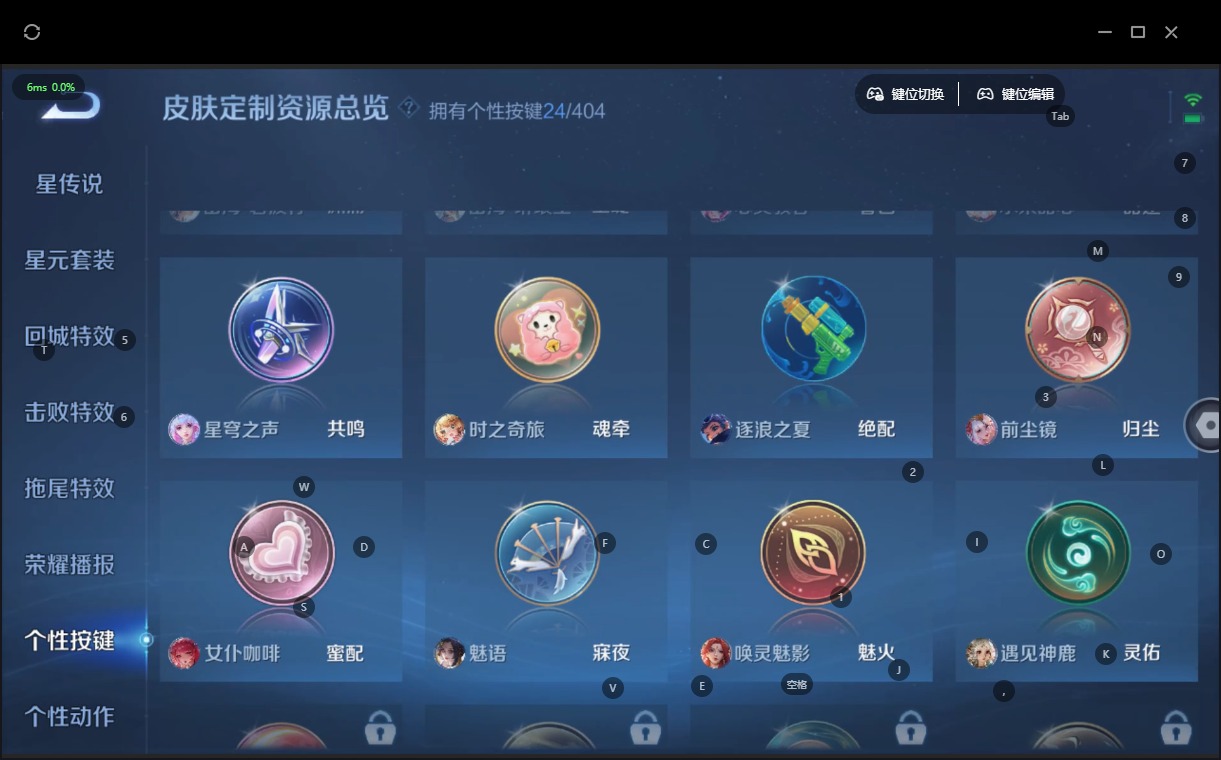 WZLX4321507王者荣耀账号详情图11