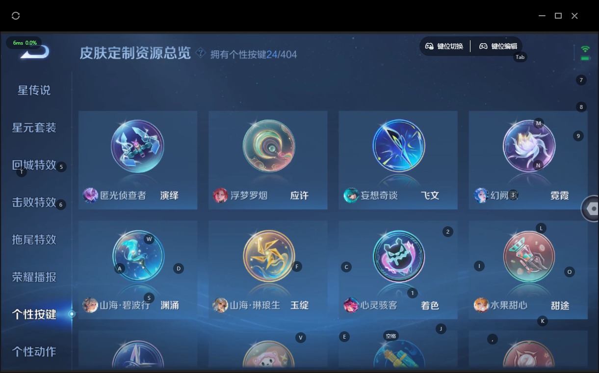 WZLX4321507王者荣耀账号详情图10