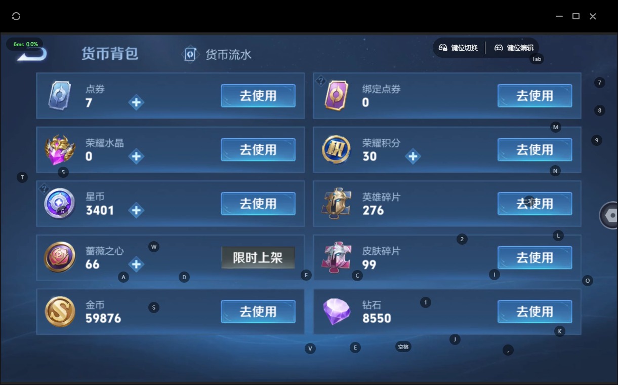 WZLX4321507王者荣耀账号详情图12