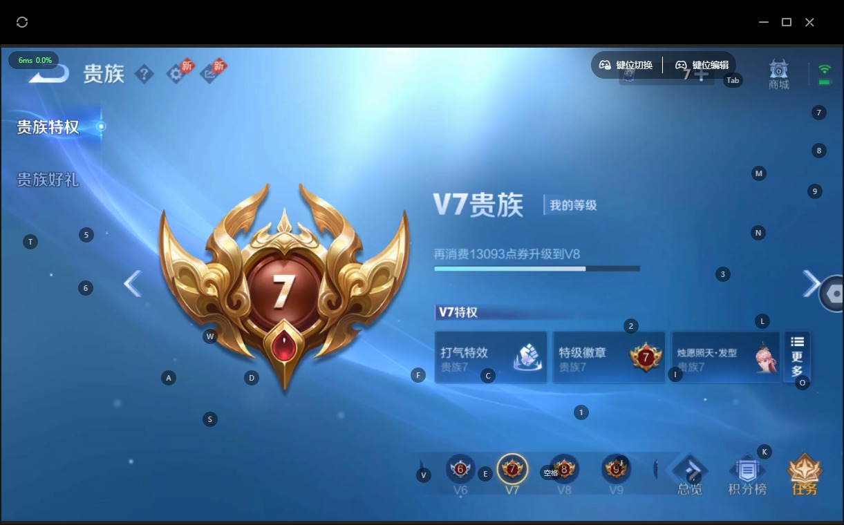 WZLX4321507王者荣耀账号详情图14