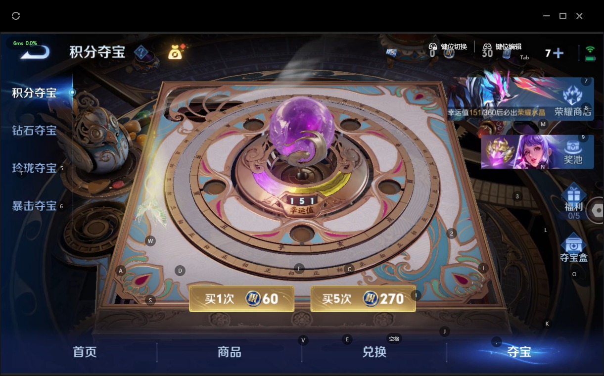 WZLX4321507王者荣耀账号详情图15