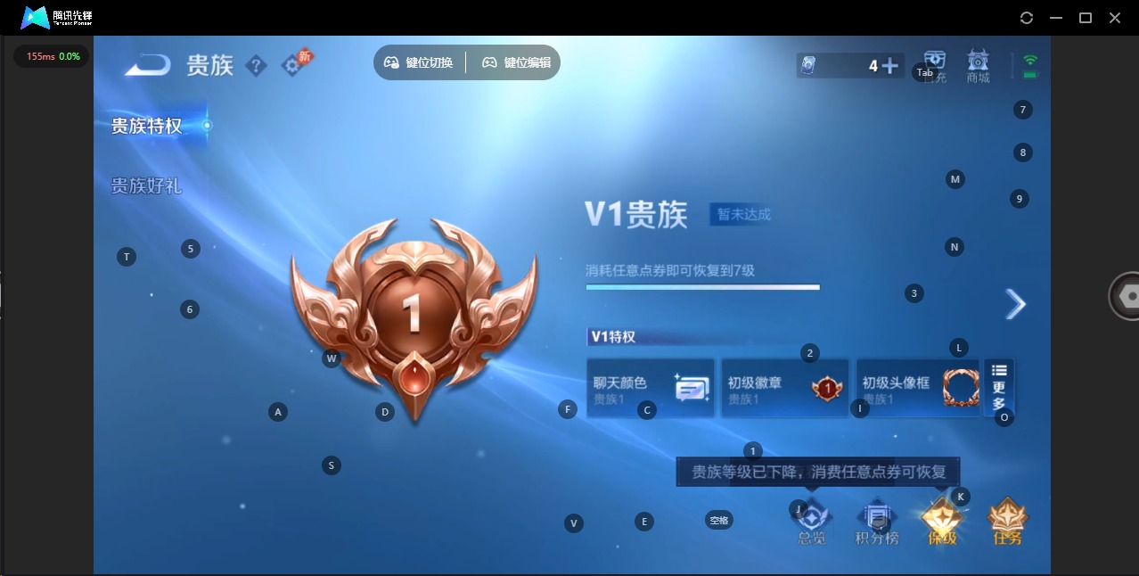 WZQM4349336王者荣耀账号详情图6