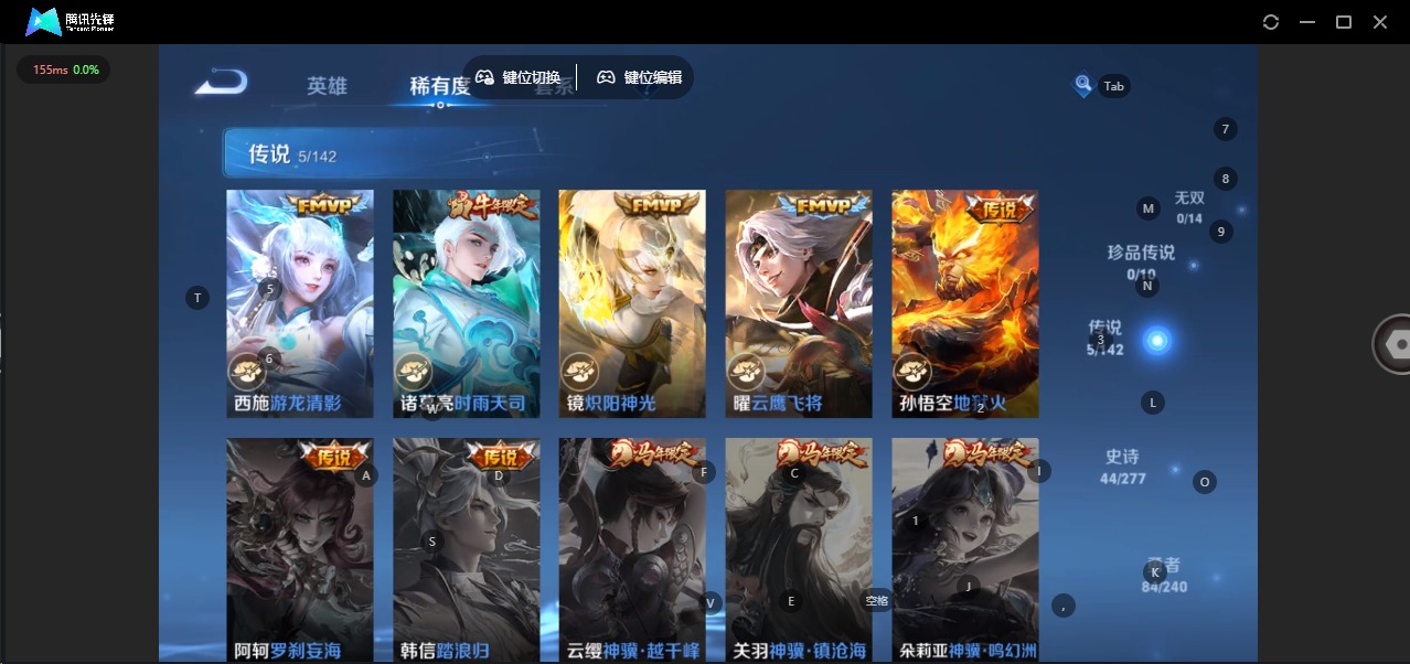 WZQM4349336王者荣耀账号详情图8