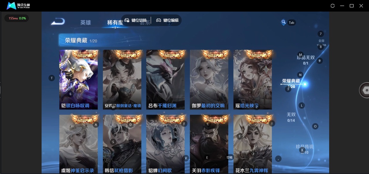 WZQM4349336王者荣耀账号详情图12