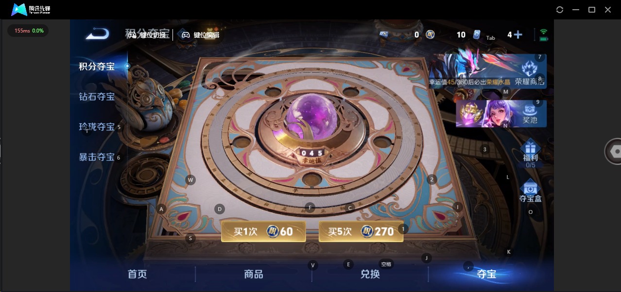 WZQM4349336王者荣耀账号详情图10