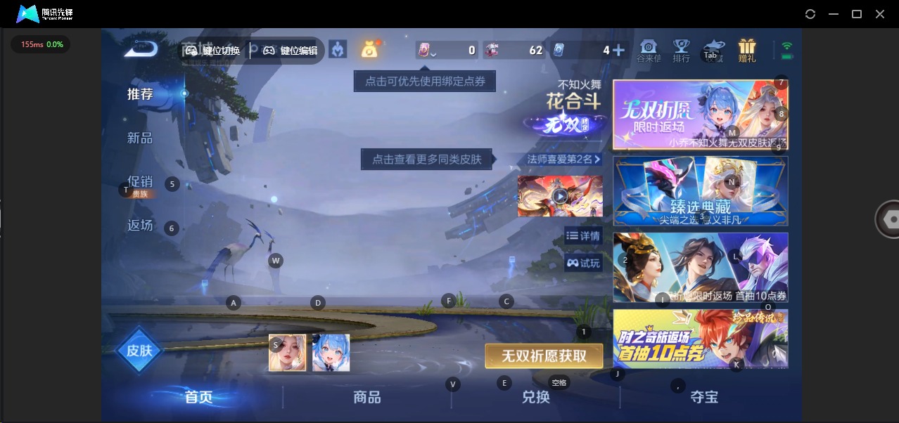 WZQM4349336王者荣耀账号详情图14