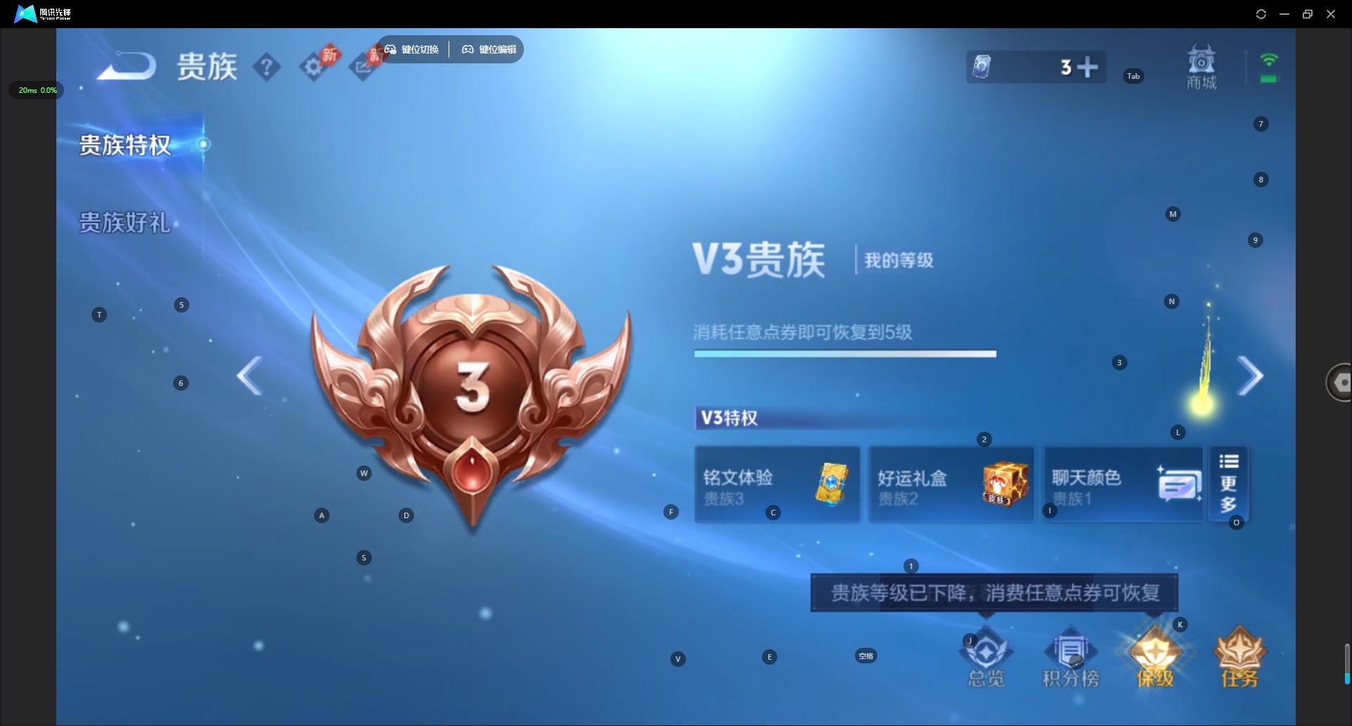 WZLX4321523王者荣耀账号详情图11