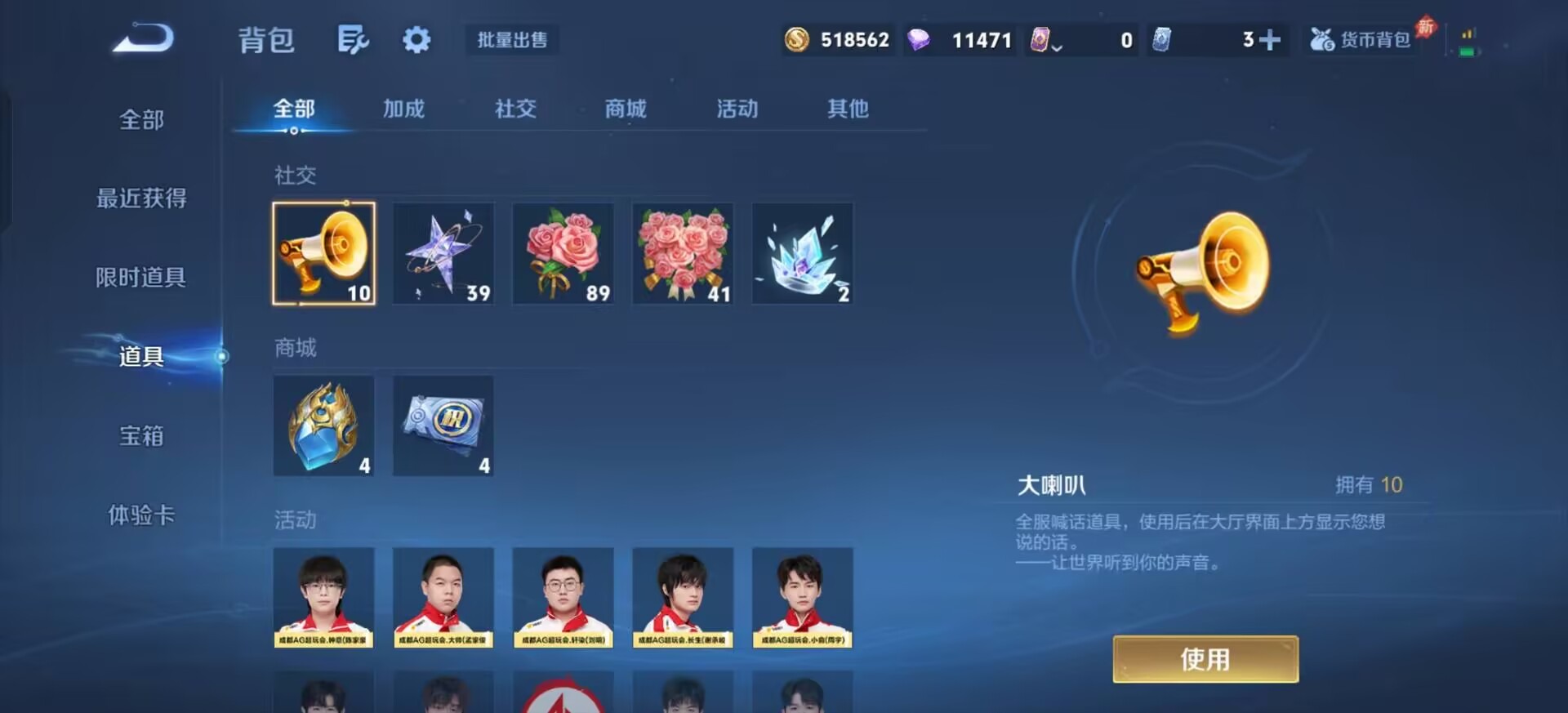 WZLX4321530王者荣耀账号详情图3