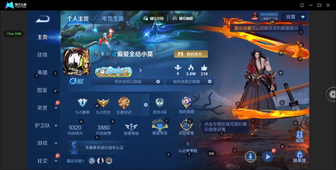 HPLX4183941和平精英账号详情图8