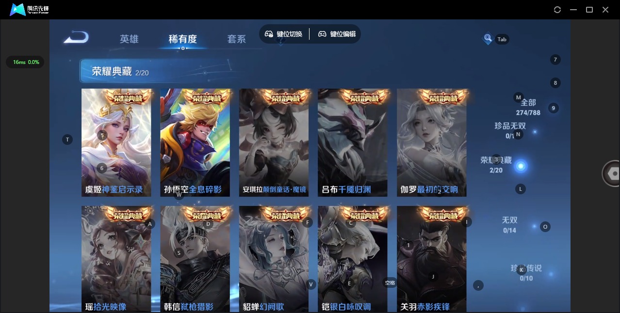 HPLX4183941和平精英账号详情图12