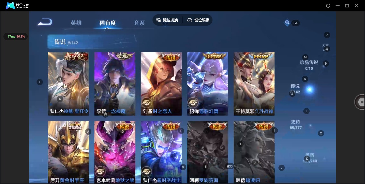 HPLX4183941和平精英账号详情图11