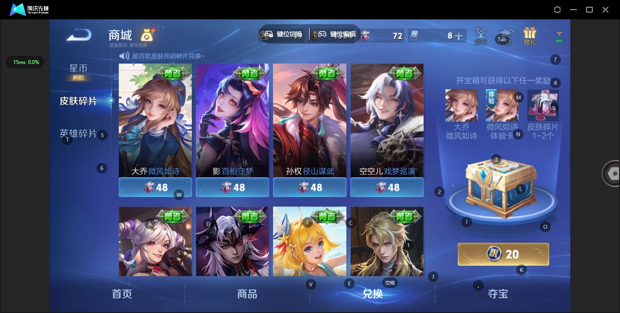 HPLX4183941和平精英账号详情图16