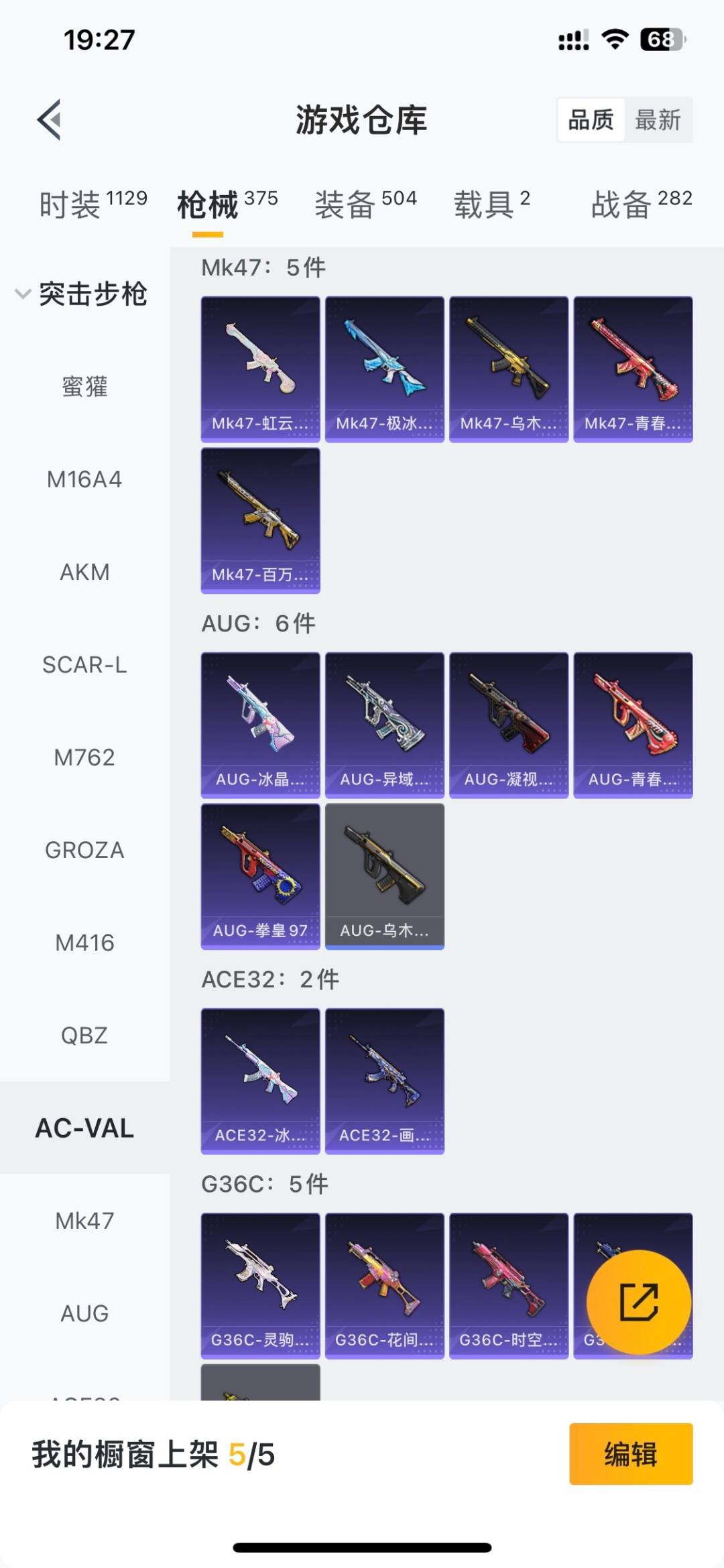 HPLX4183941和平精英账号详情图26