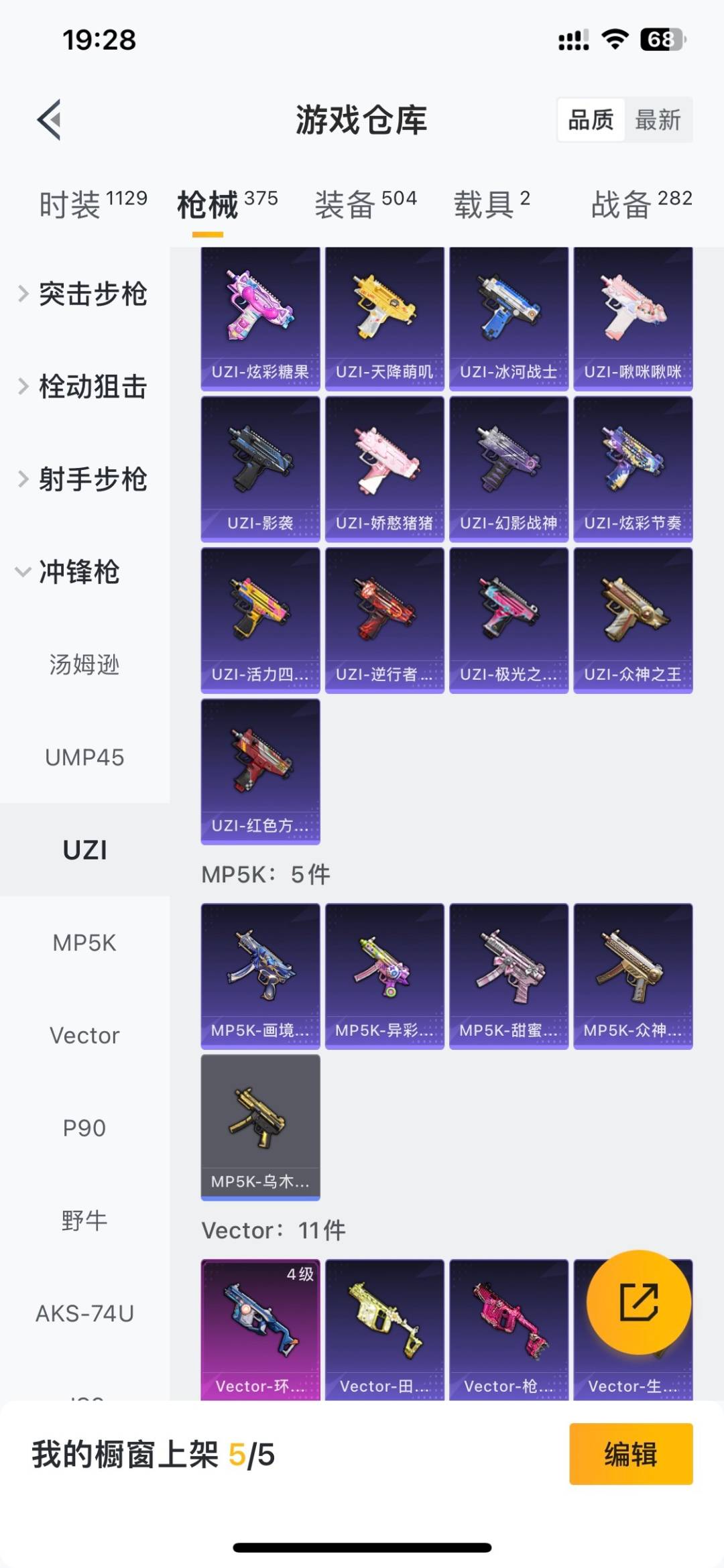 HPLX4183941和平精英账号详情图32