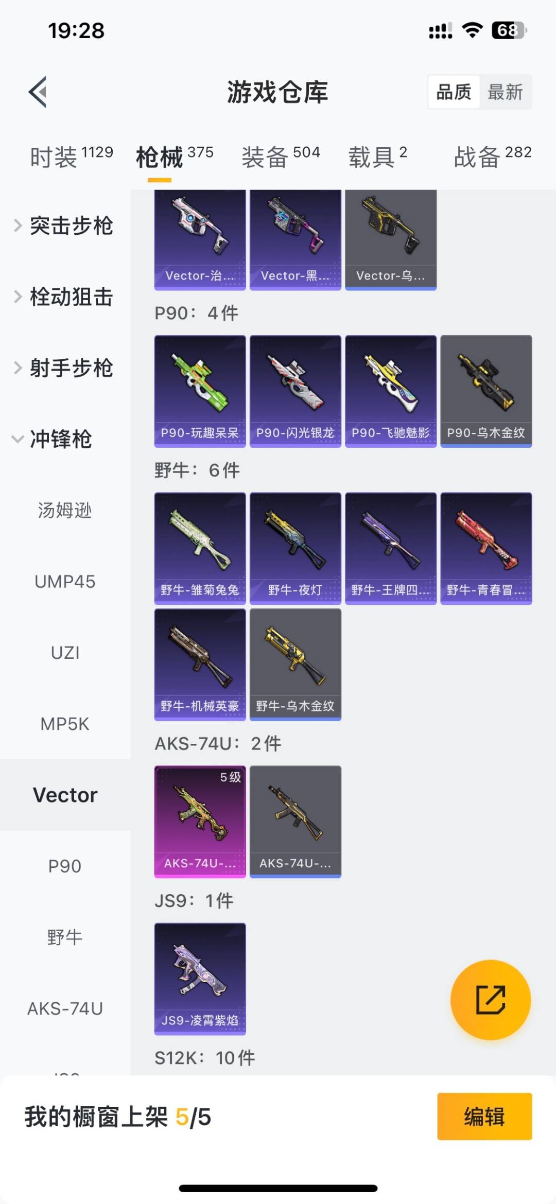 HPLX4183941和平精英账号详情图33