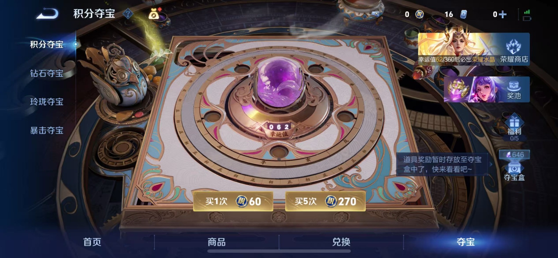 WZLX4334566王者荣耀账号详情图24