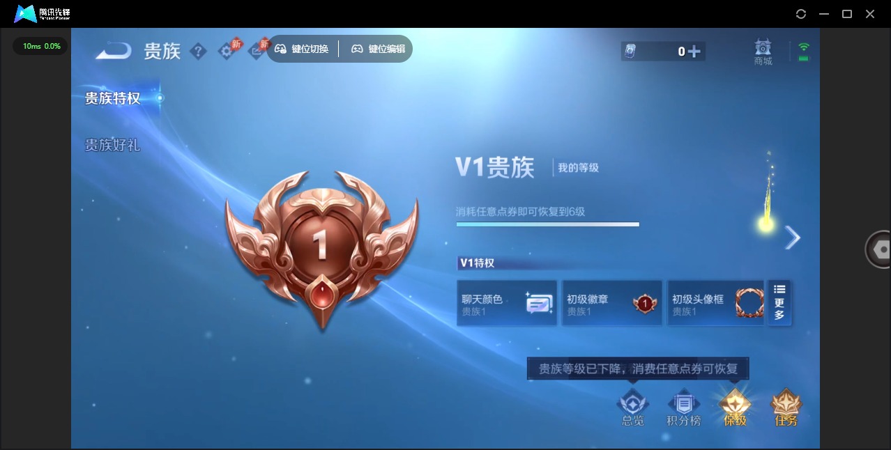 WZLX4349001王者荣耀账号详情图6