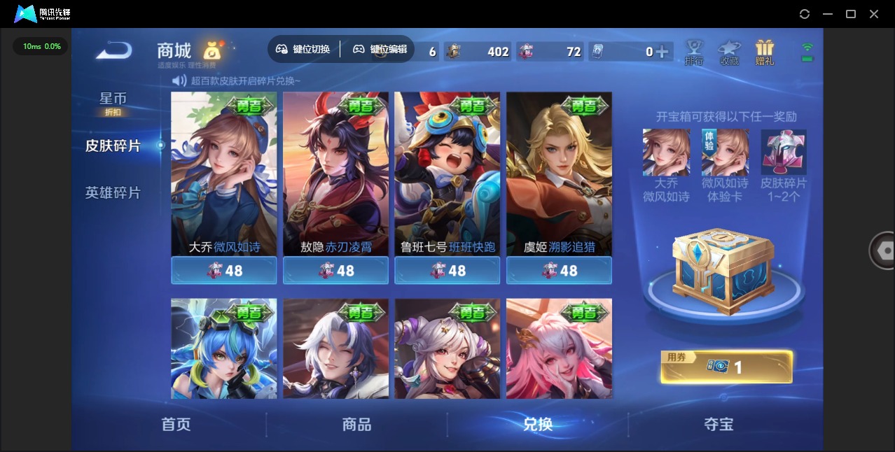 WZLX4349001王者荣耀账号详情图12