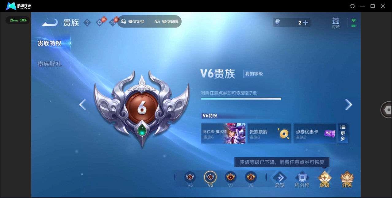 WZLX4321593王者荣耀账号详情图9