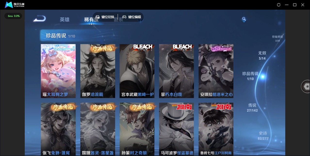 WZLX4321595王者荣耀账号详情图10