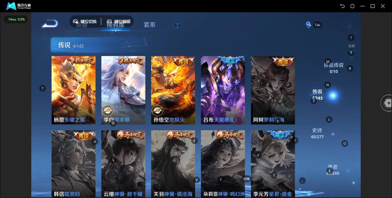 WZLX4334660王者荣耀账号详情图6