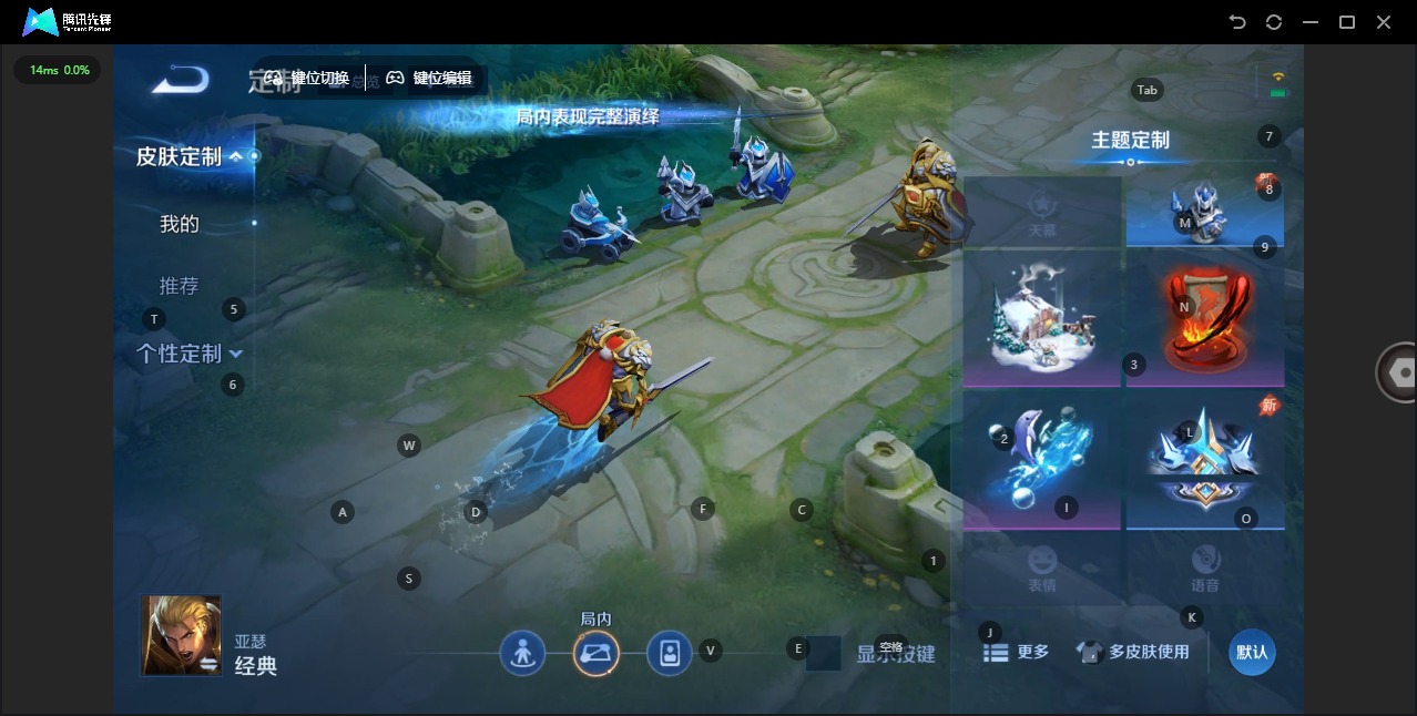 WZLX4334660王者荣耀账号详情图8