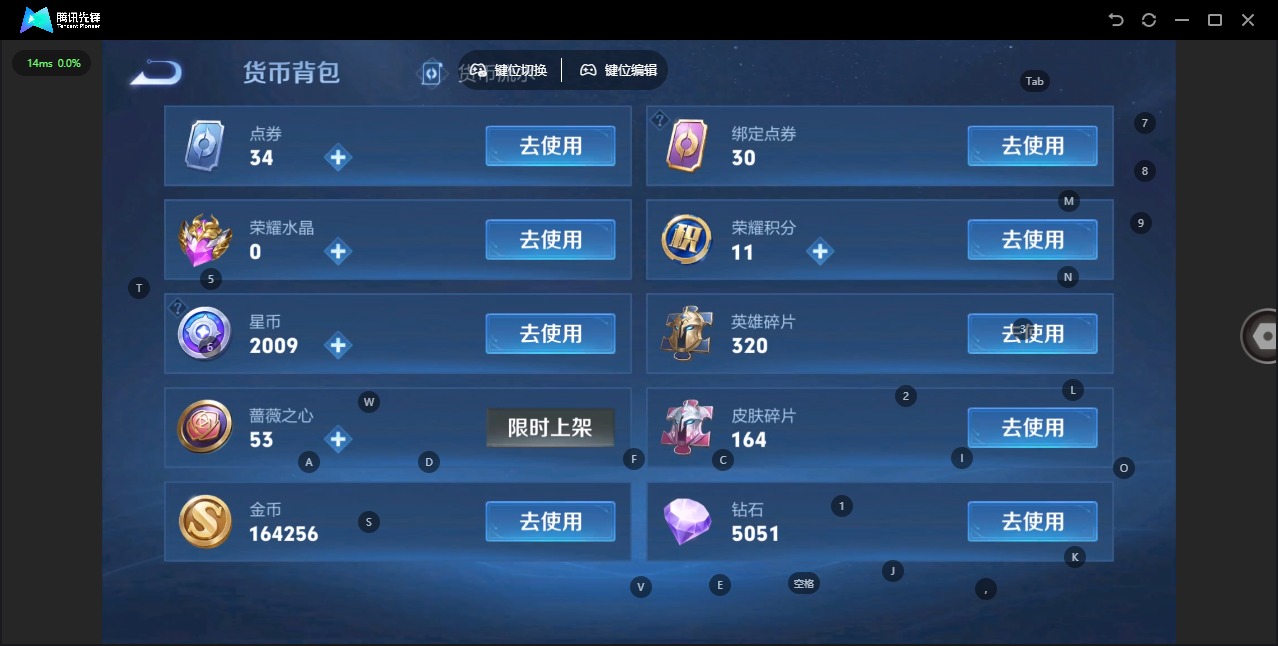 WZLX4334660王者荣耀账号详情图12