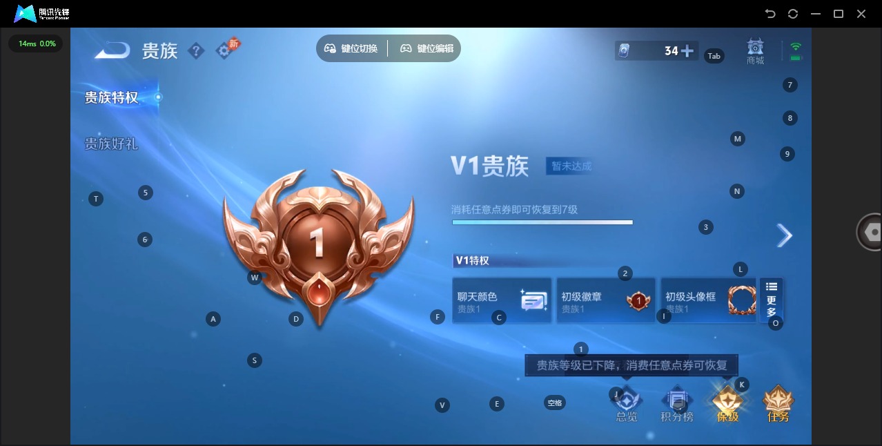 WZLX4334660王者荣耀账号详情图13