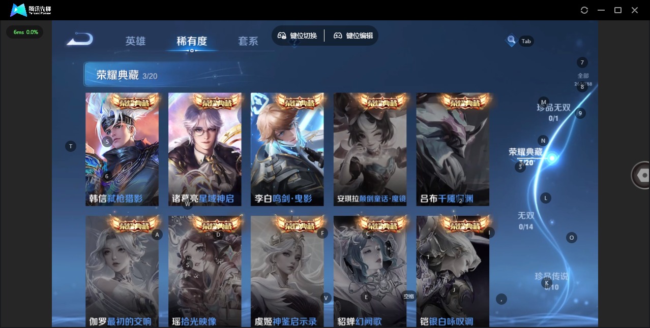 WZLX4349125王者荣耀账号详情图7